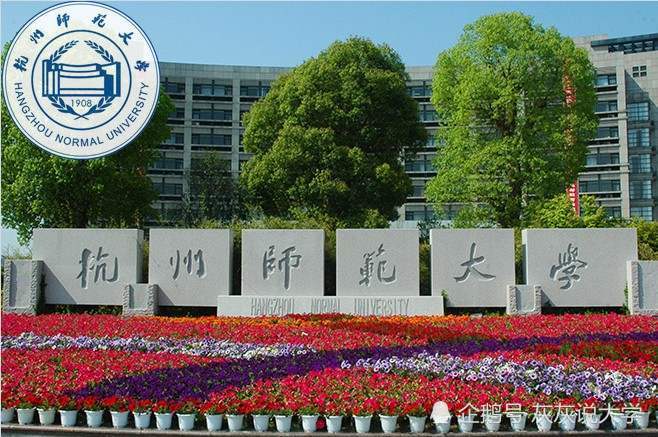 2020杭州综合实力全_浙江第二大城市,综合实力仅次于杭州,有望