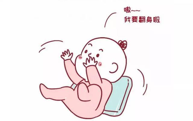 翻身是大动作发育的里程碑宝宝到了这个时候还不会要重视