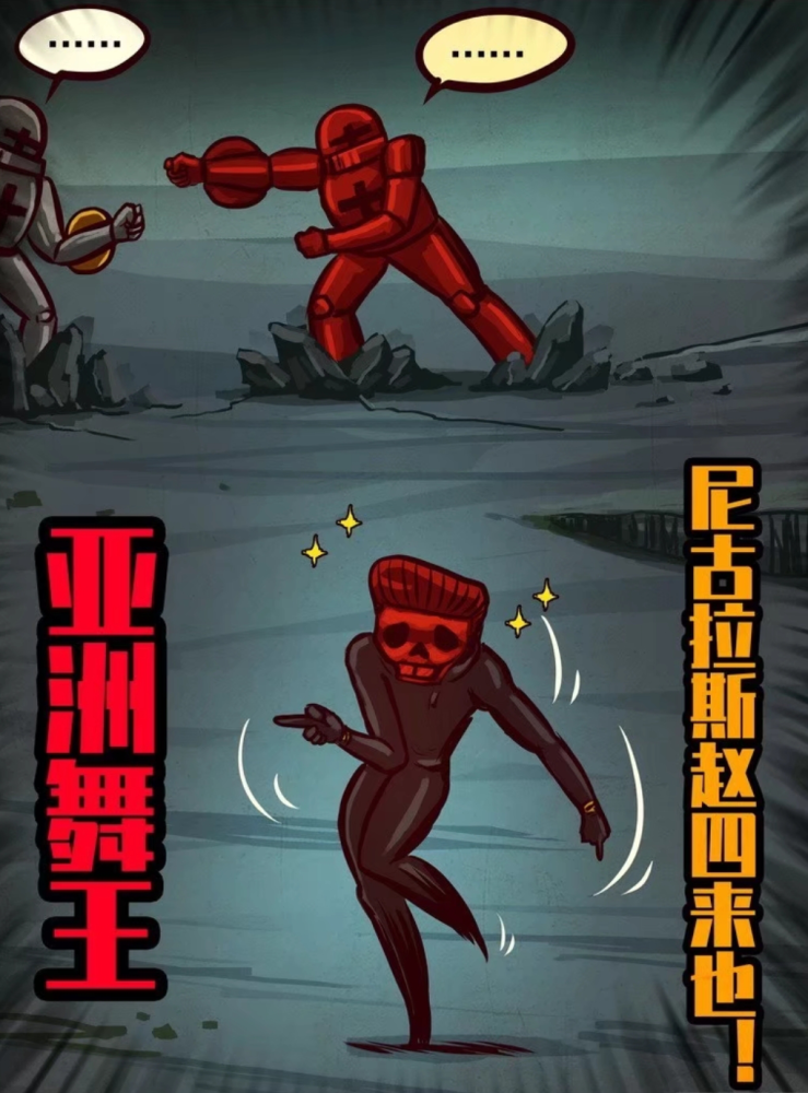 尸兄:鱼叔用过的那些梗,知道3个以上的才是铁杆粉丝_腾讯新闻