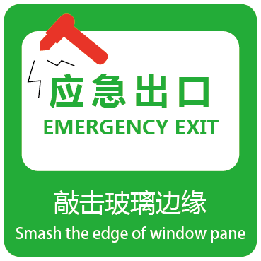 安全锤怎么选?如何快速破拆逃生?