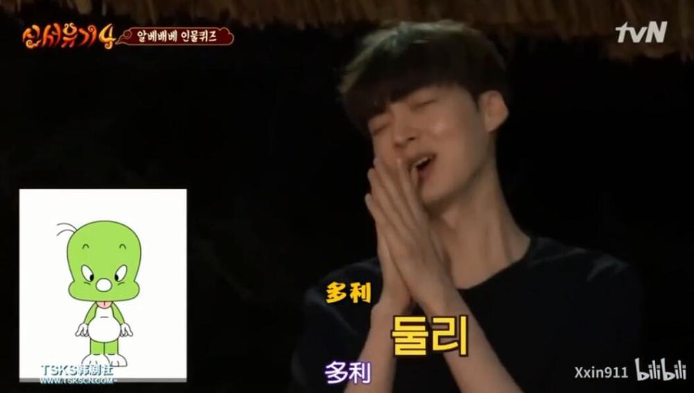 小辈安宰贤和奎贤几乎是在同一秒卡点喊出动画片里的小恐龙多利,但