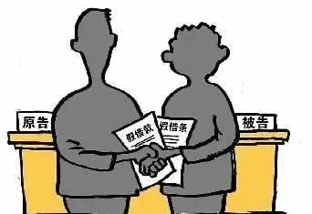 拟证明虚构出借资金 腾讯网