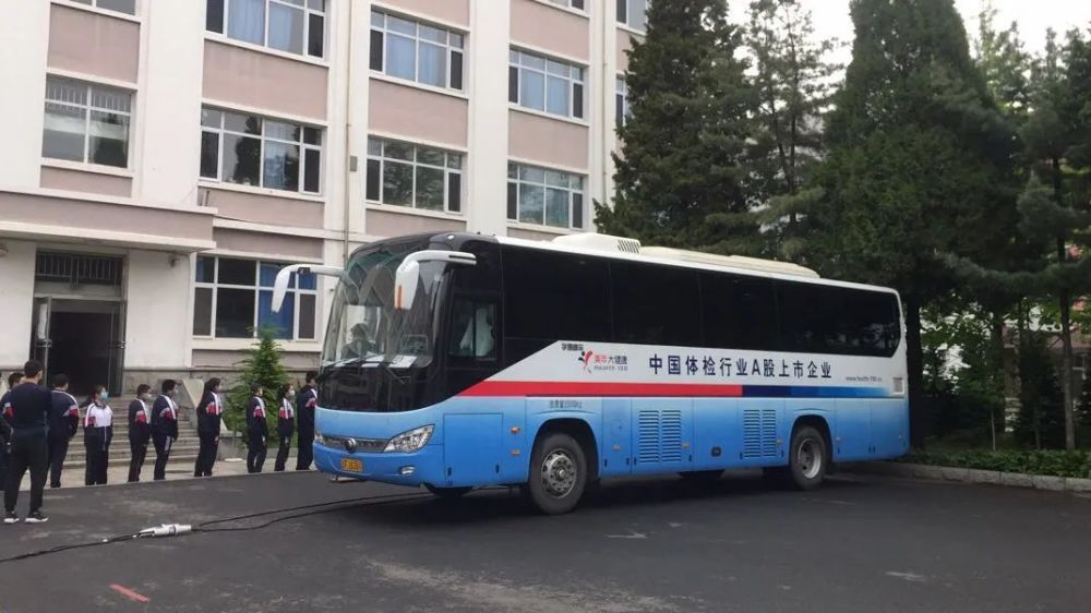 5月23日起,丹东美年大健康将开始进行东港一中高三学生考前的胸部放射