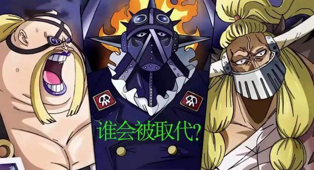 卡塔库栗是世界公认的强者凯多儿子却名不见经传