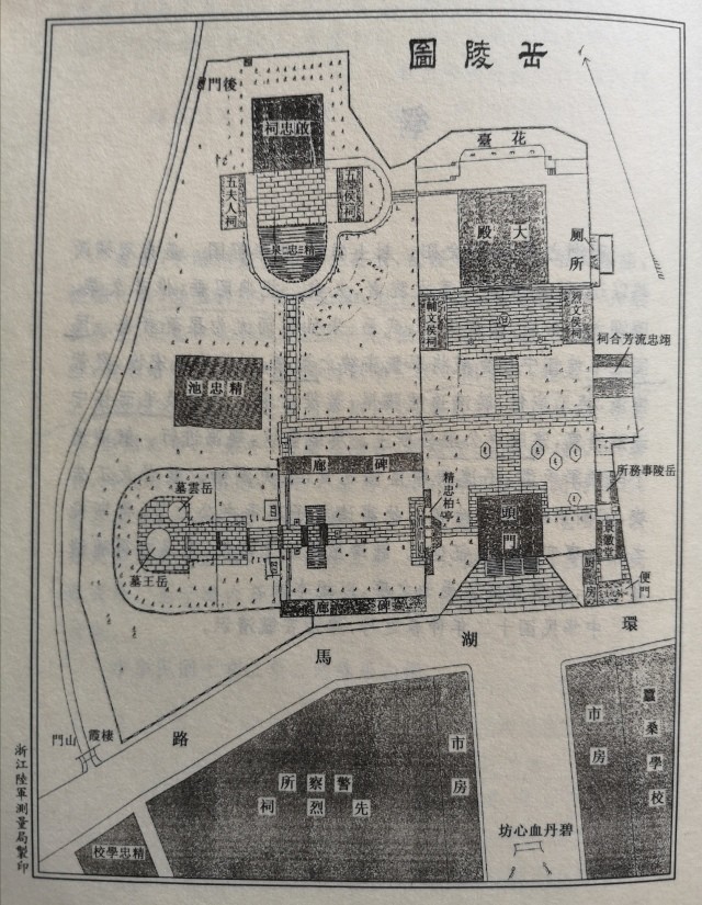 杭州隐秘地图之:岳庙,熟悉之地的陌生_腾讯新闻