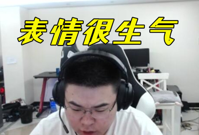 选手不听指挥,韦神罕见发飙,粉丝:这才是老板的样子