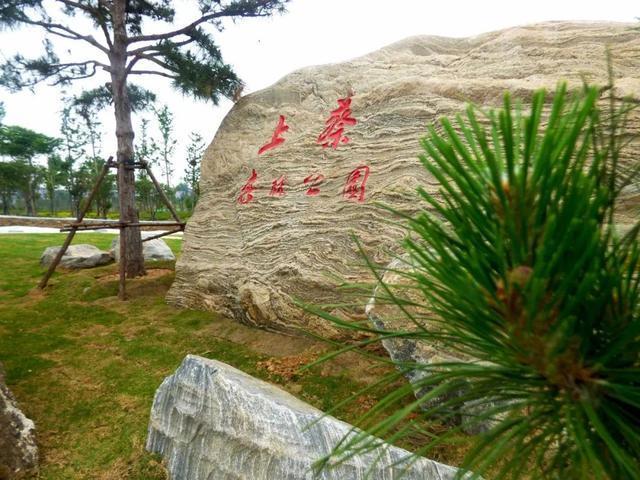 上蔡这些公园景色真美,你知道几个?