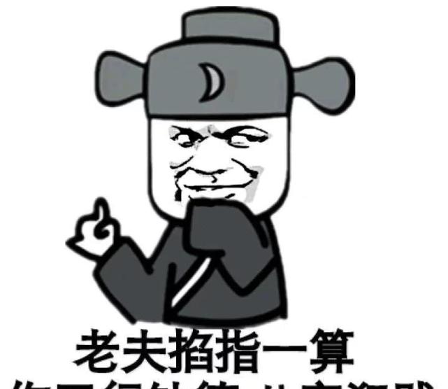 搞笑段子:奶奶说过,谁把姑姑娶了,那就是咱家的大恩人!