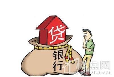 有房贷的朋友们看下 Lpr转换不一定就是降息 腾讯新闻