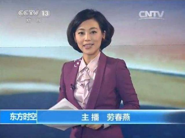 被传身体抱恙离开央视,劳春燕一个字正面回应,岁月不减优雅气质