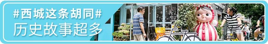 北京|北京最美的几条自驾路线，趁着周末走一走！