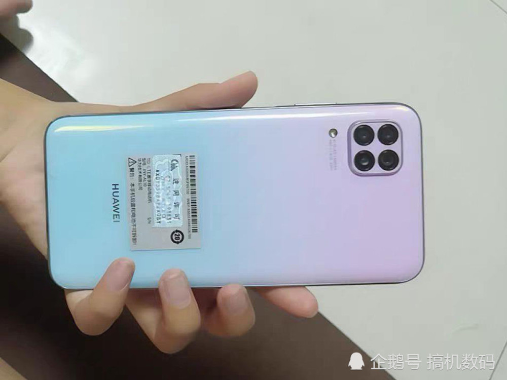 华为清仓4g手机麒麟8108gb大运存40w快充跌至1469