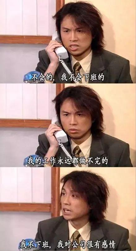 看了20年,才发现,tvb优质的剧多,表情包更是不少哈哈哈