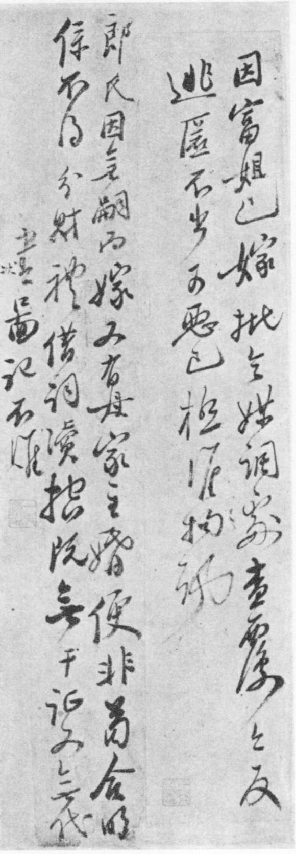 郑板桥|弥足珍贵！七品县令郑板桥判牍真迹！