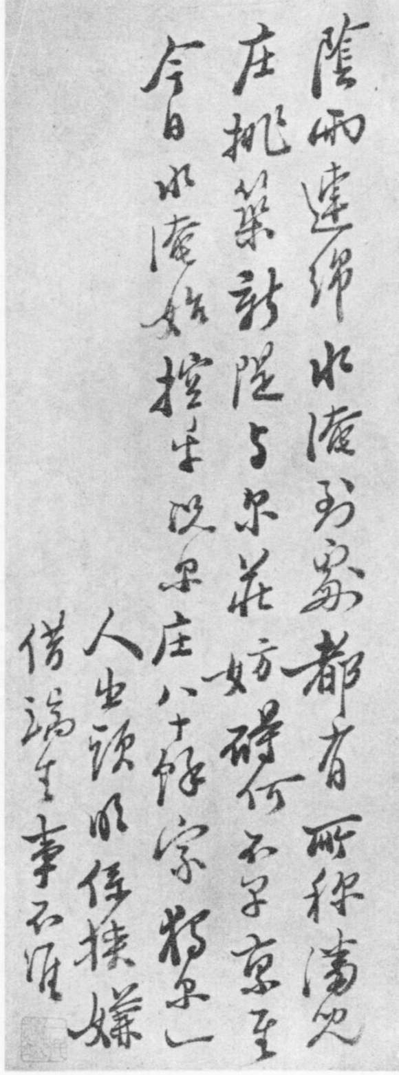 郑板桥|弥足珍贵！七品县令郑板桥判牍真迹！