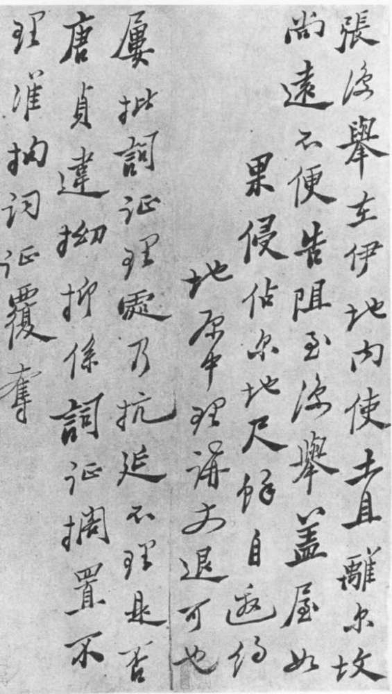 郑板桥|弥足珍贵！七品县令郑板桥判牍真迹！