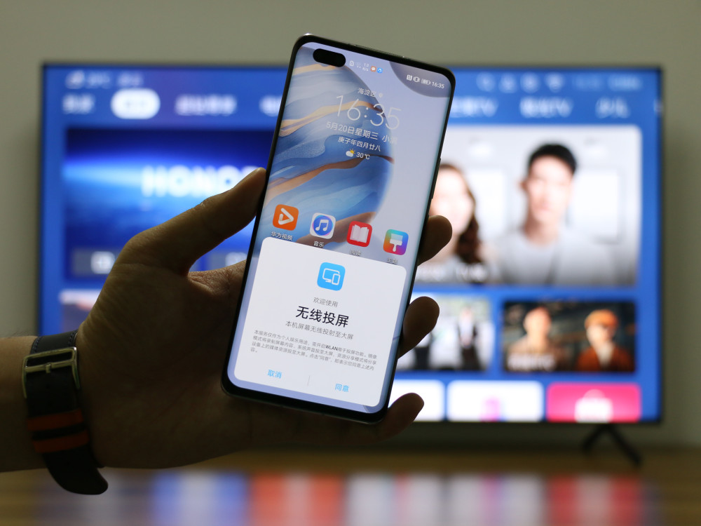 荣耀智慧屏x1智慧实战新投屏功能享双倍快乐