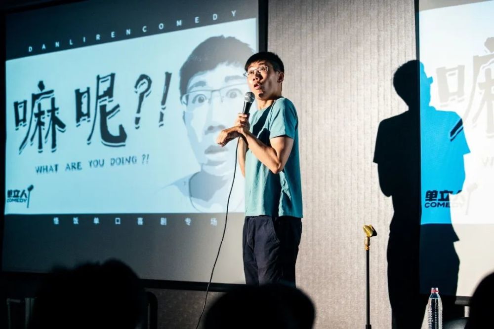 悟饭"嘛呢?"单口喜剧专场来了!