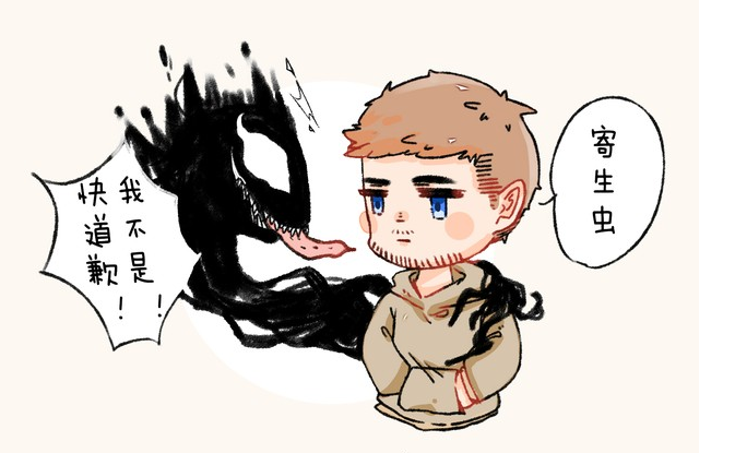 爆笑一刻:埃迪说毒液是寄生虫,毒液撒娇哭泣,埃迪内心:绝世大可爱!