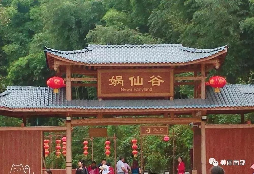 去娲仙谷耍过的人元旦全新升级2022年1月1日,升钟湖·娲仙谷风景区