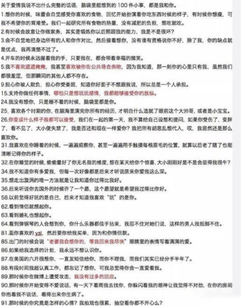 分手4年后,胡彦斌再撕郑爽:分都分了,你能不能安静"装死"?