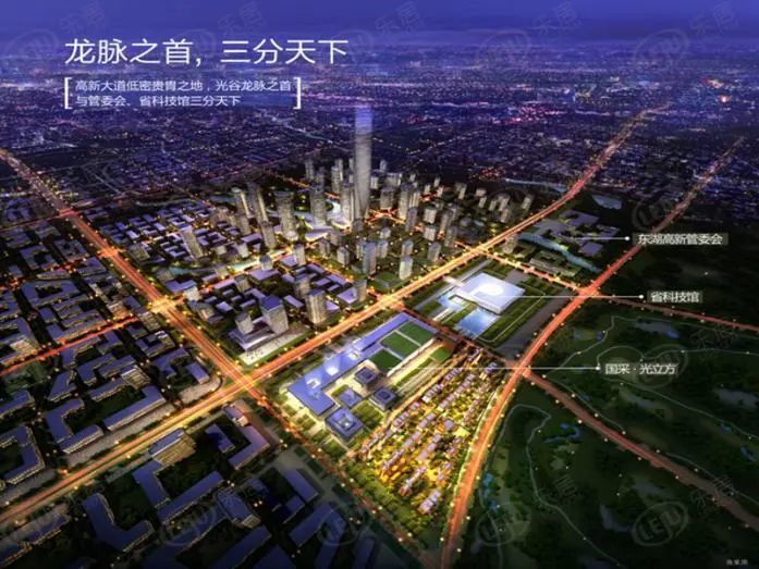 大光谷58盘最新动态!毛坯均价7000起!还有这6个纯新盘将入市