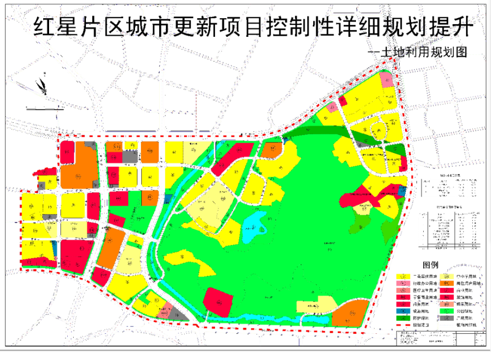 红星片区将用10年打造"中部首创,国内标杆"城市更新试点示范项目