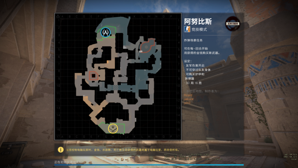 csgo地图教学阿努比斯怎么打老六位这些位置必知