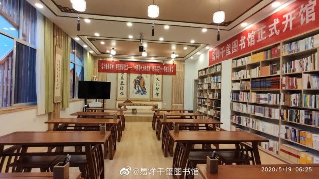 怀化易烊千玺图书馆正式开馆你去打卡了没