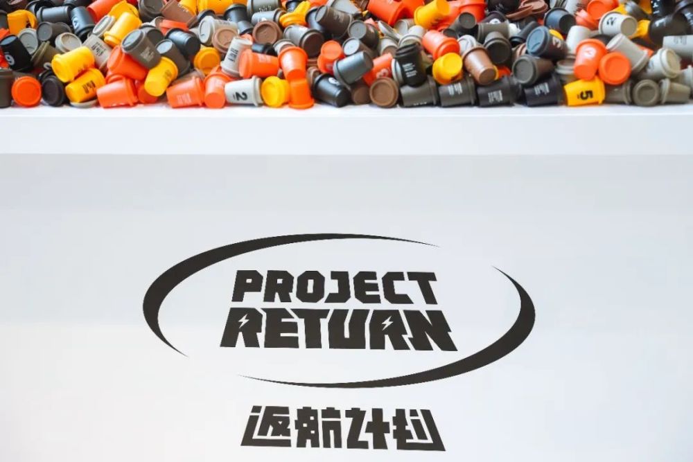 有趣的返航计划 谁去谁知道