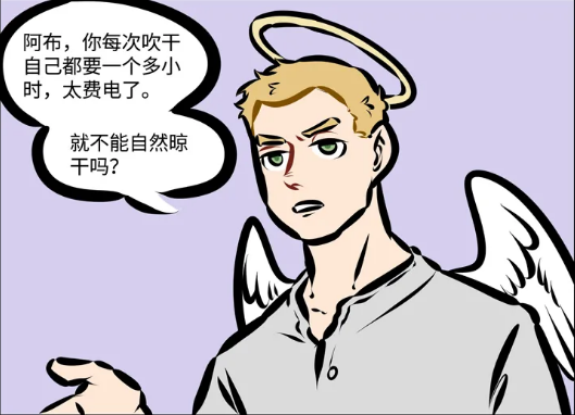 万圣街露全脸的阿布被林老师拧成了大麻花