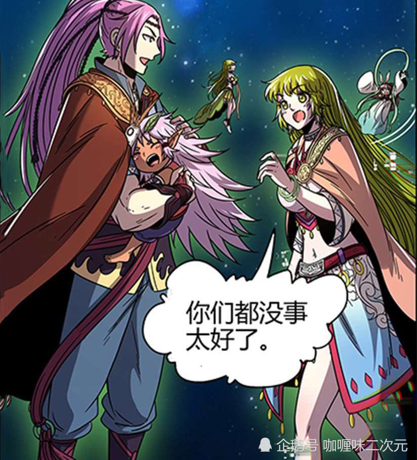 《驭灵师》新篇章上线,四重岛天发生变故,又一女装