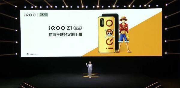 第二款 海贼王手机 发布 换个手机壳就多卖几百 你会买单吗 多卖 手机壳 小怪