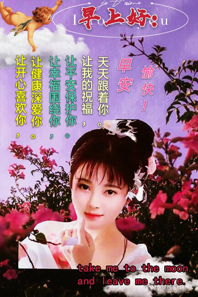 2022最新早晨好祝福图片大全,清新唯美的早安快乐动态美图分享