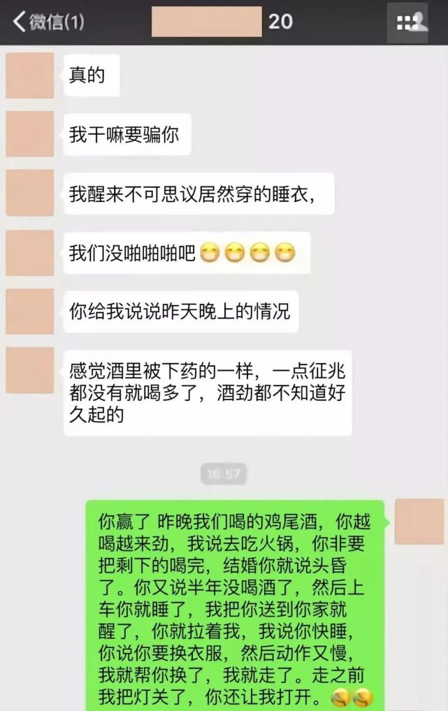 所以慧姐经常告诫孩子,陌生人的东西不能乱喝,出门在外,饮料离开了