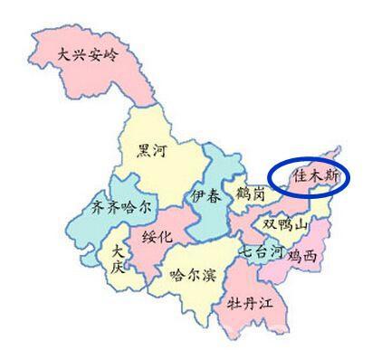 中国最东边的地级市——黑龙江佳木斯市