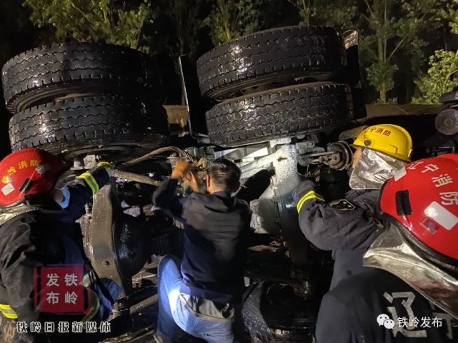 5吨甲基叔丁基醚的槽车发生侧翻事故,罐体发生泄漏.