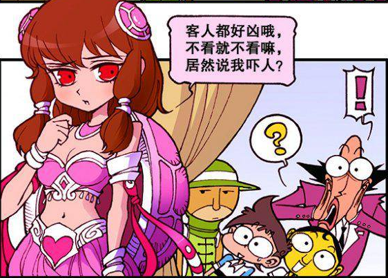 爆笑星太奇:周星驰真的没有骗我们,这样的美人鱼真的存在啊!