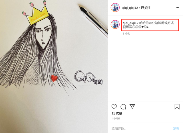 任达华手绘琦琦画像 锥子脸长直发画风清奇 赞爱妻是女强人 腾讯网