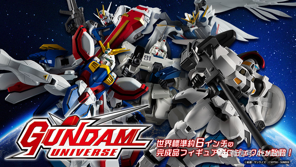 70包邮来一个 高达宇宙oz 00ms 多鲁基斯10月发售 腾讯新闻