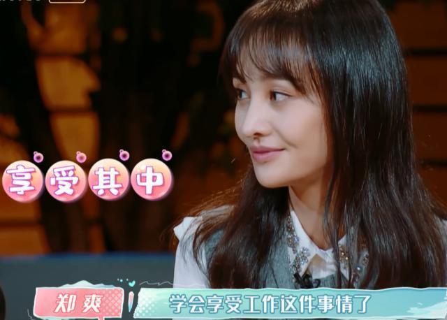 郑爽|许魏洲回应被郑爽欺负，自称乐在其中，并反送一个“摸手杀”！