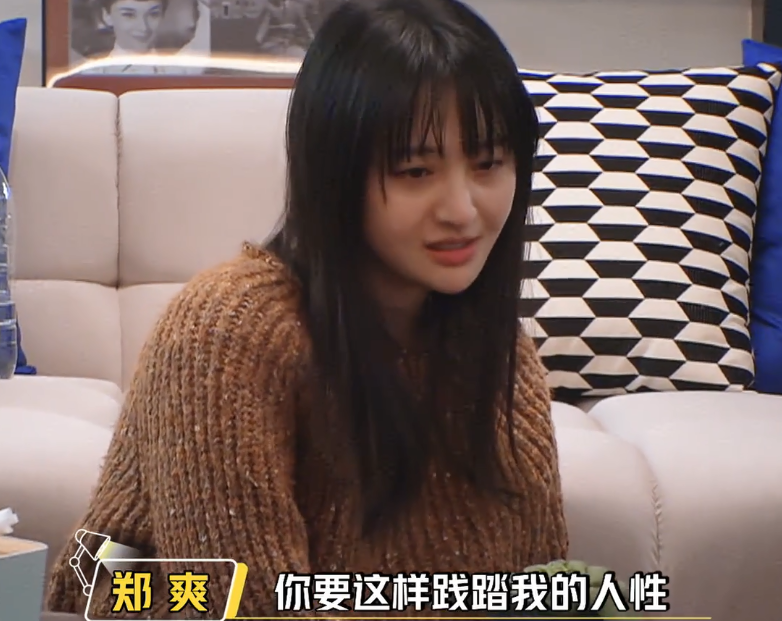 郑爽|许魏洲回应被郑爽欺负，自称乐在其中，并反送一个“摸手杀”！