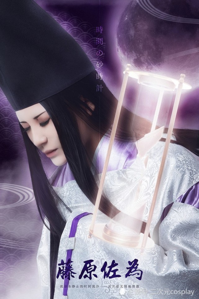 童年热血励志番《棋魂》,藤原佐为cos,看到cos最后泪目了