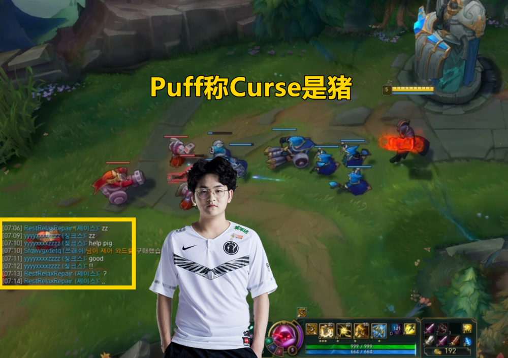 这就是igpuff排位事件再升级omg上单直播发泄不满