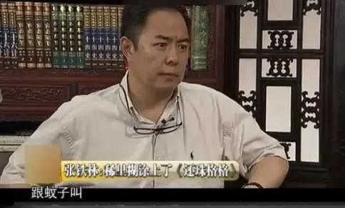 还珠格格香妃面相