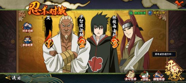 火影忍者 细数那些雷遁忍者 只论机制和还原 谁是雷电法王 火影忍者 疾风传 四代目雷影 咒印 林檎雨由利 雷遁忍者 宇智波佐助 雷遁 雷缚 忍刀七人众 写轮眼