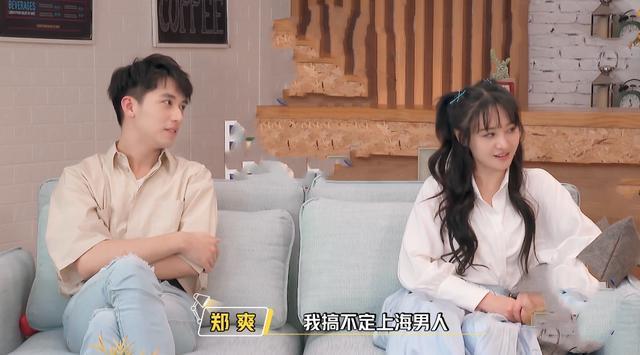 看了拜托了冰箱才懂了郑爽郭敬明的一句话形容的太贴切