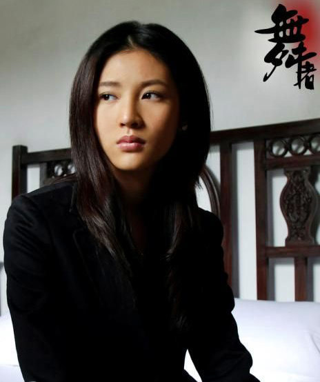 宋汶霏,原名宋文婷,1985年生于广州增城.虽然《舞者》收视扑街.