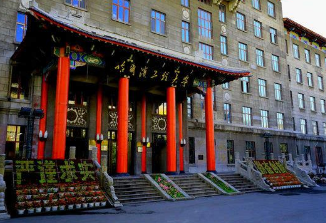 船舶与海洋工程1个a-学科:控制科学与工程评价哈尔滨工业大学在哈工大