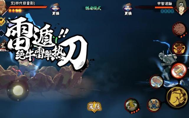 雷影的奥义雷盾绝牛雷犁热刀这个技能有点像手游里面的bug般的存在,让